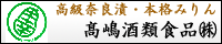 �����N�p�o�i�[�ł��B������ސH�i�������